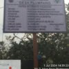 Berita Desa Plumpang: Pembangunan Sarana dan Prasarana Desa Plumpang, Kabupaten Tuban