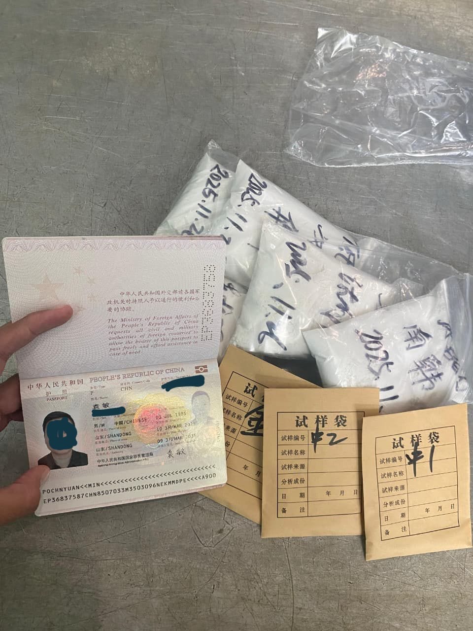 Satgas Terpadu Berhasil Gagalkan Penyelundupan Bahan Mineral di Bandara Weda Bay, Maluku Utara